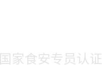 企业资质证书2