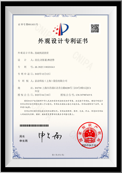 资质证书1