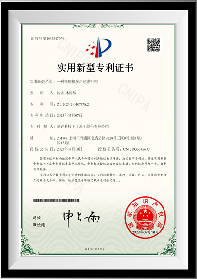 资质证书2
