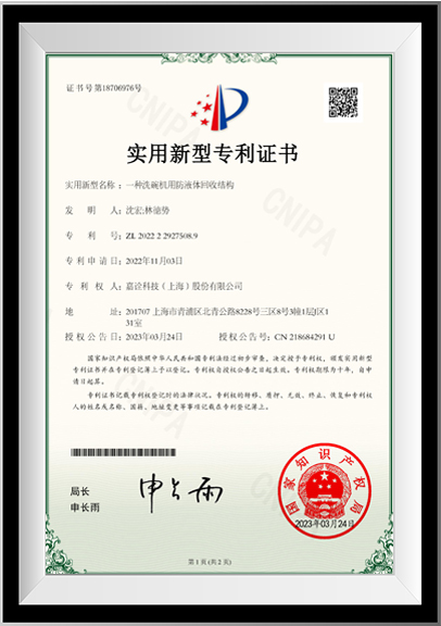 资质证书3