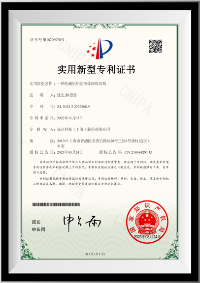 资质证书4
