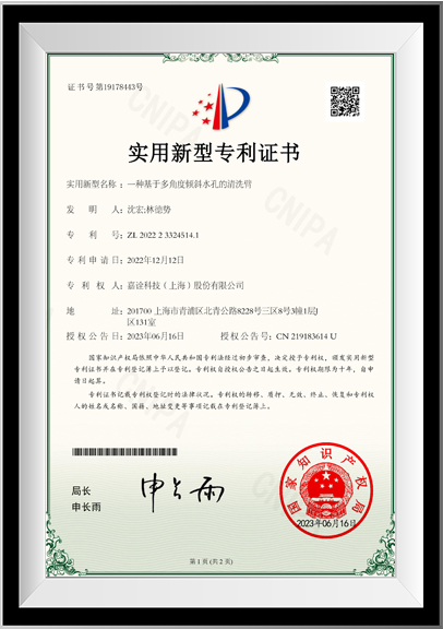 资质证书5