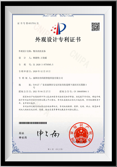 资质证书6