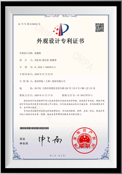 资质证书8