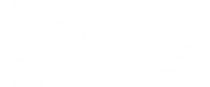 C22介绍