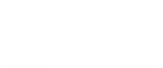S20介绍