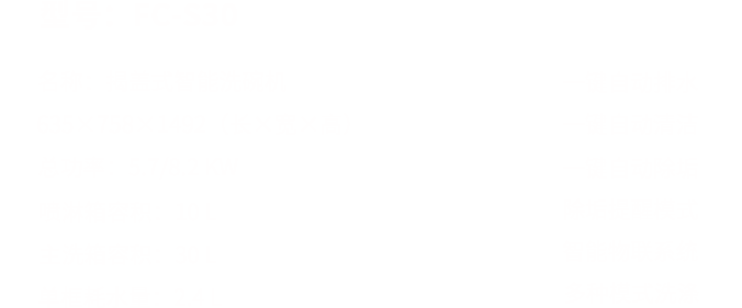 S30介绍