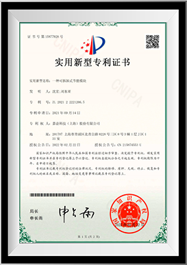资质证书1