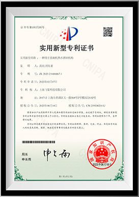 资质证书2