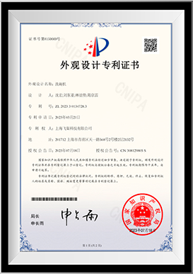 资质证书3