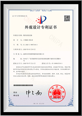 资质证书5