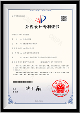 资质证书5