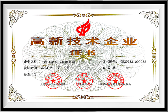 资质证书1